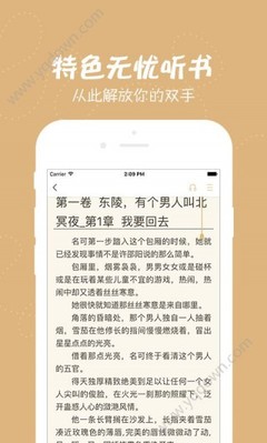 亚傅app官方下载